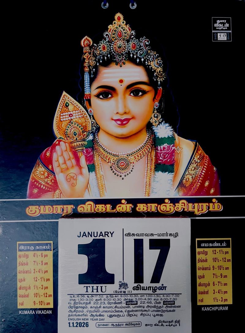 Kumara Vikadan Murugar calendar showing Lord Murugan holding the vel, with the daily sheet for 1 January 2026